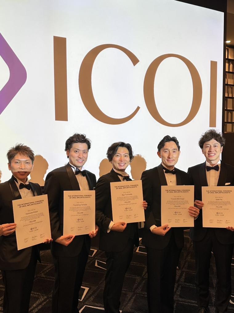 国際口腔インプラント学会認定医を取得