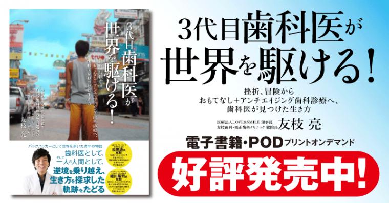 書籍好評発売中!!