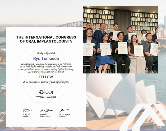 日本口腔インプラント学会 専門医 取得